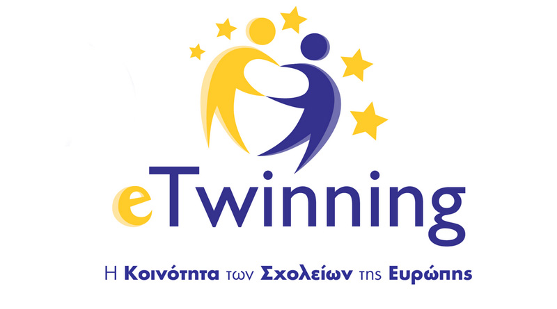 eTwinning: Δωρεάν εξ αποστάσεως σεμινάρια – Πρόσκληση επιμορφωτών